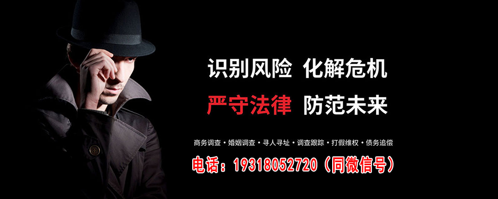 梅河口市出轨取证